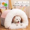 Load image into Gallery viewer, New Splice Portable Pet Nest - Warm, Moisture-Proof Dog & Cat Bed for Autumn/Winter Directbuyers
